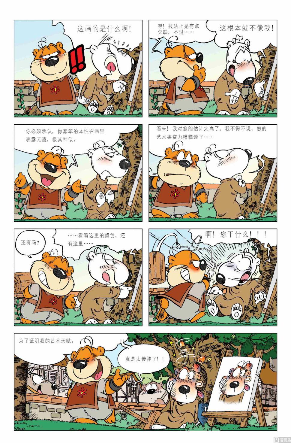 第01话19