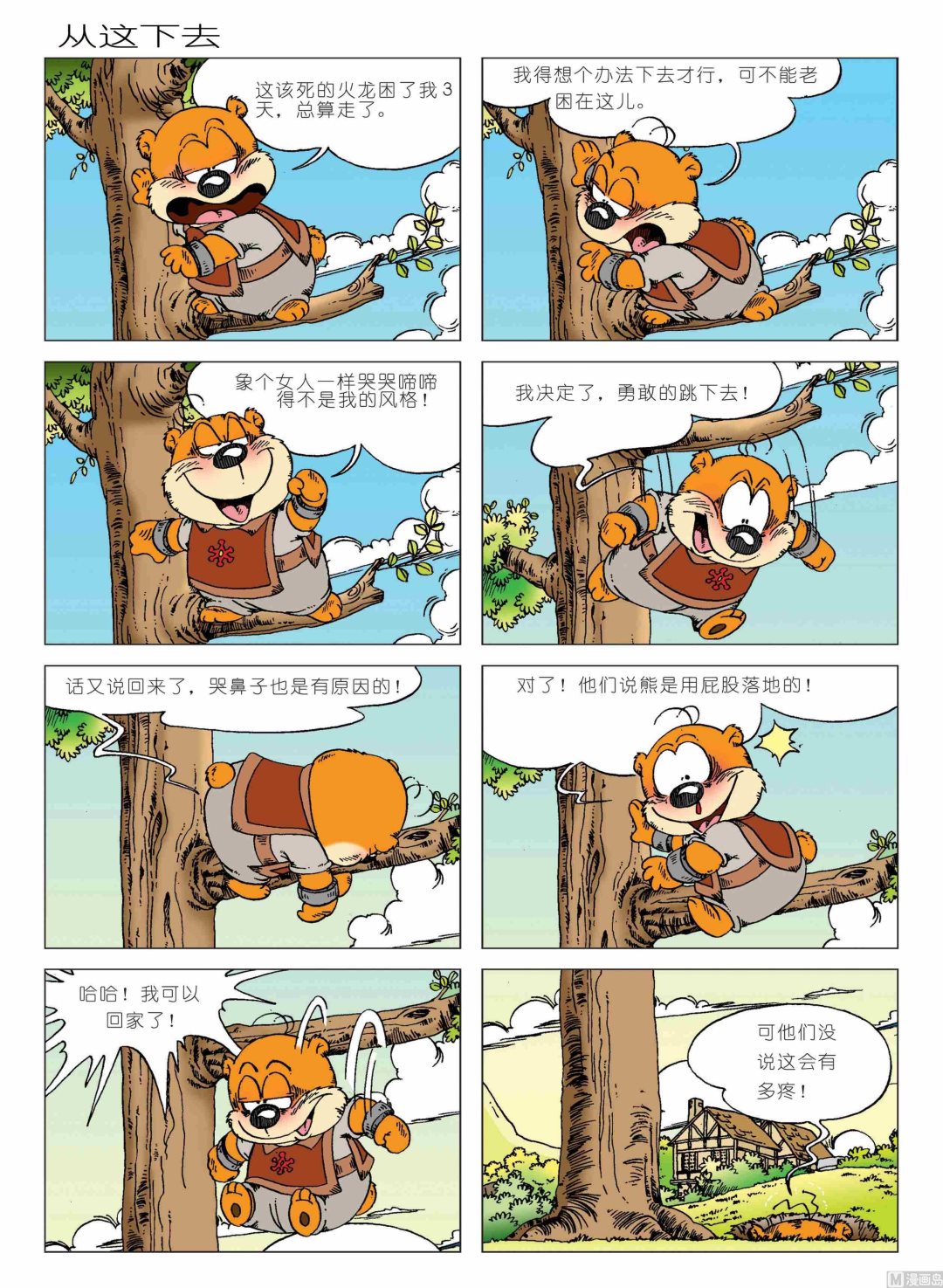 第01话22