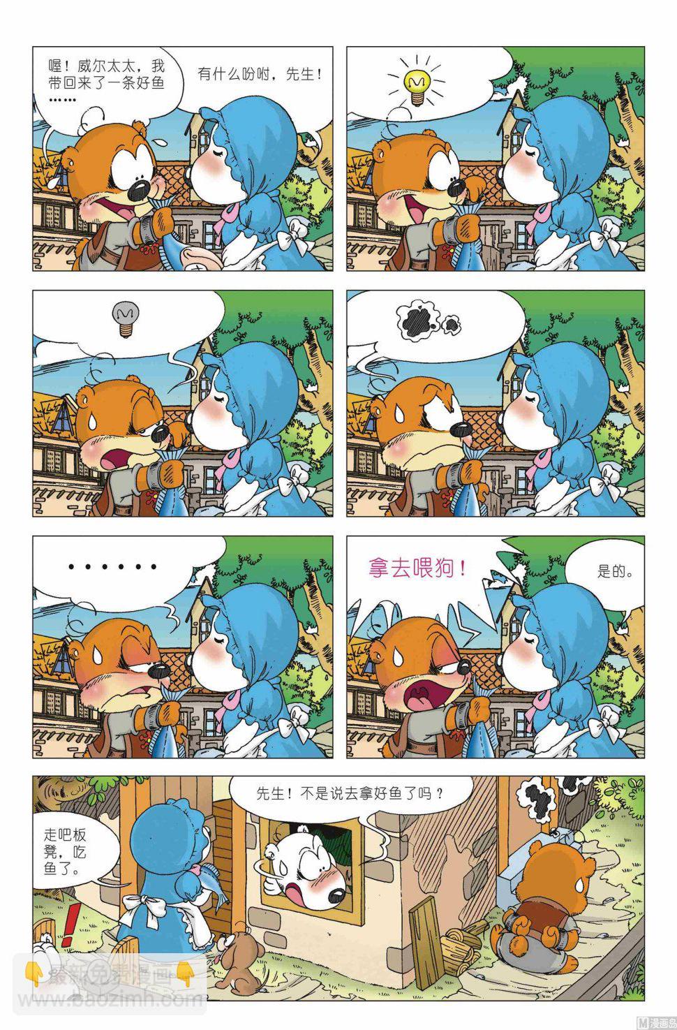 第01话11