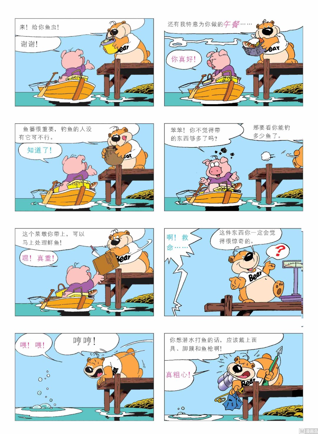 第01话163
