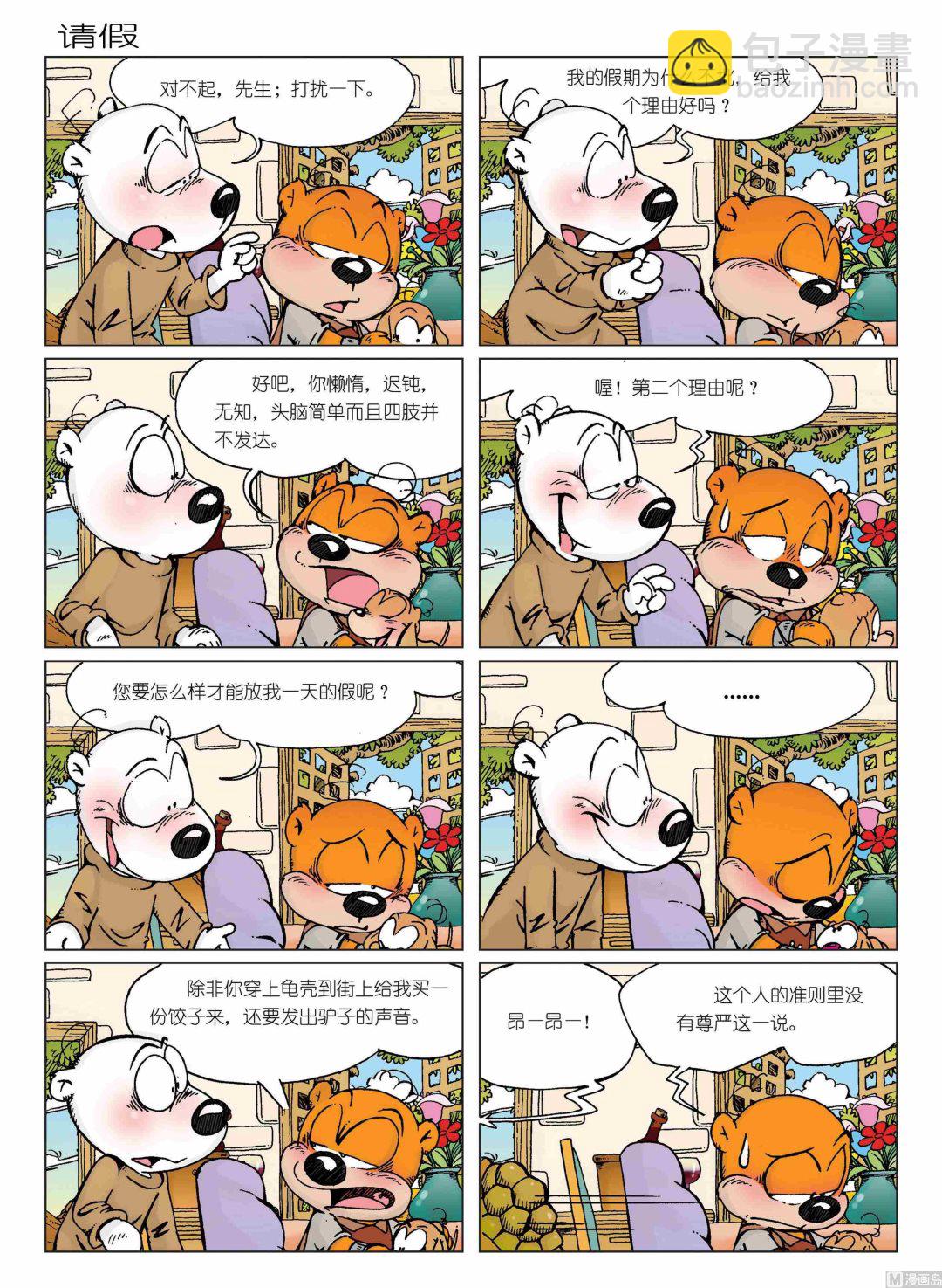 第01话103