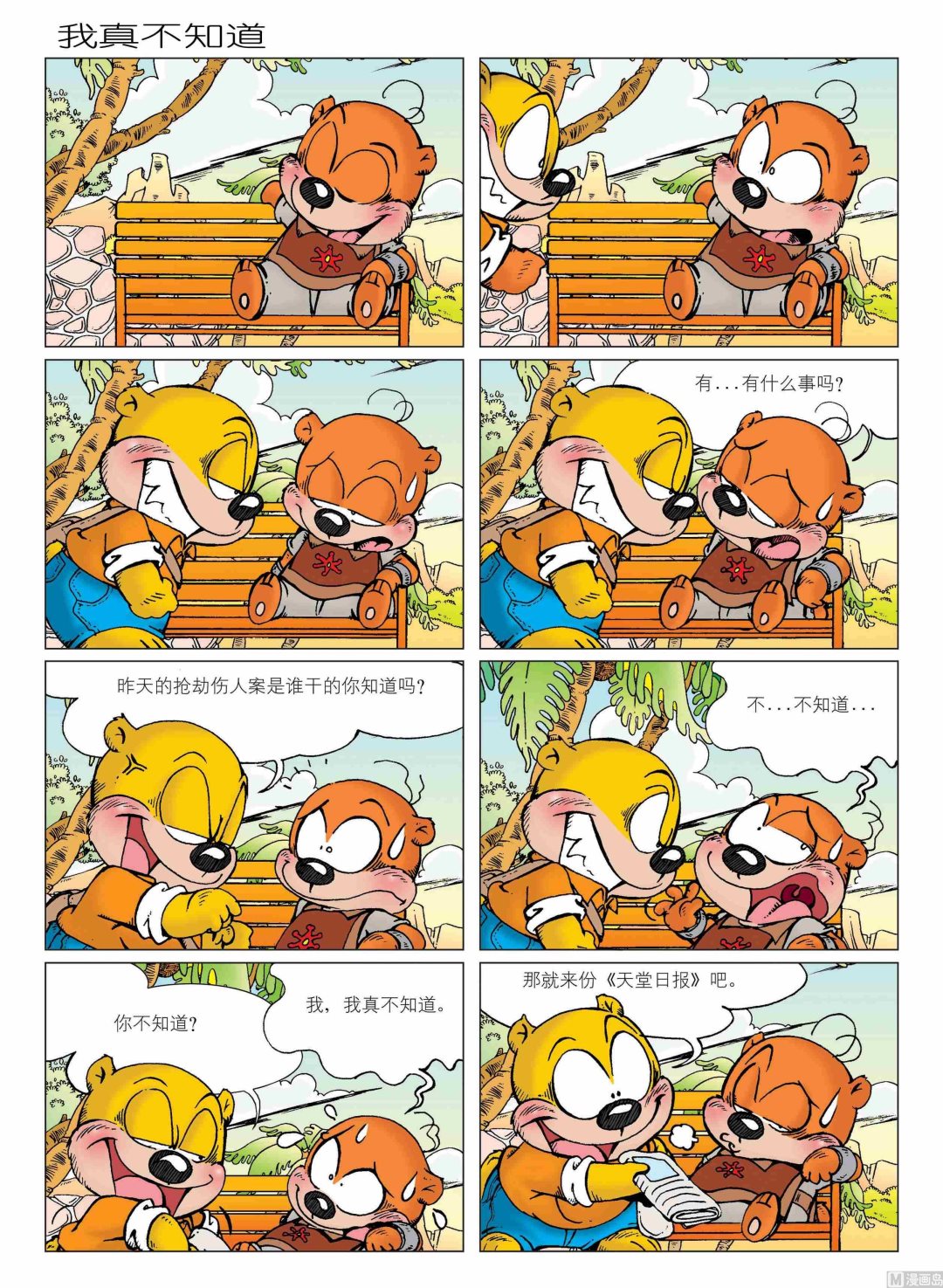 第01话127