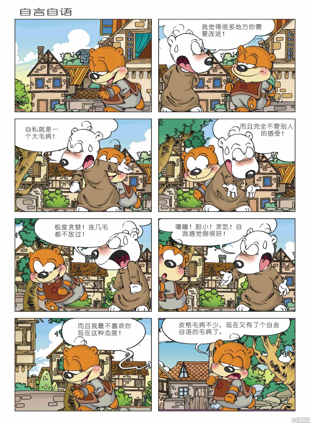 第01话100