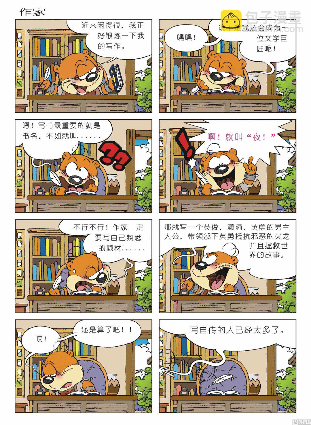 第01话50