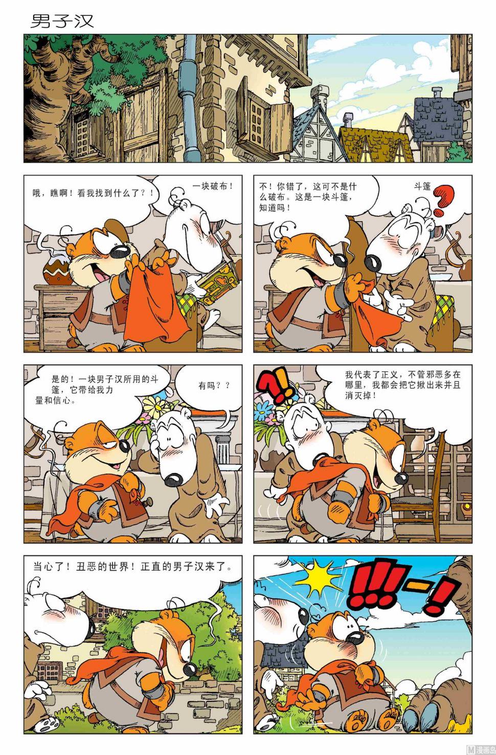 第01话14