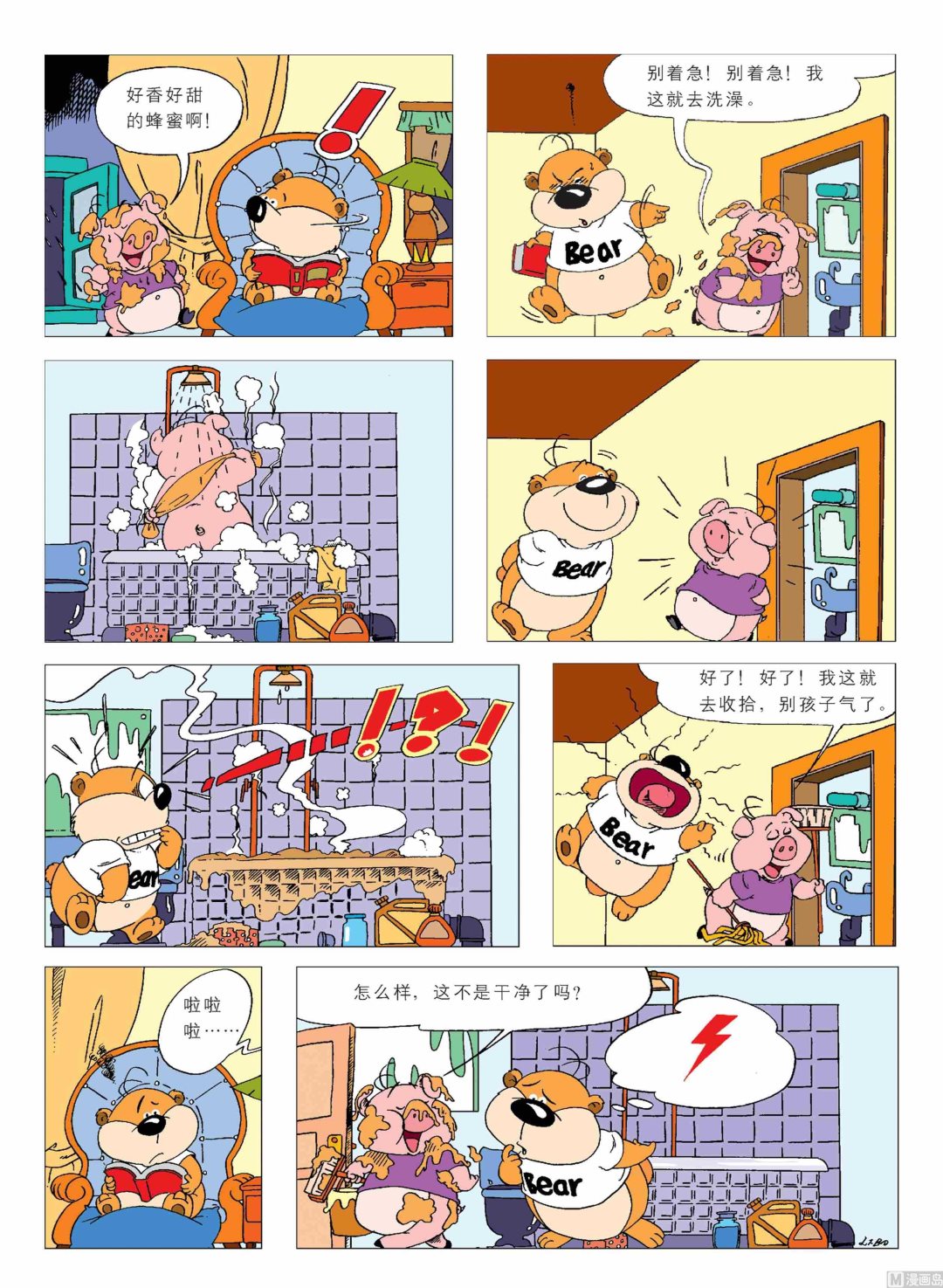 第01话162