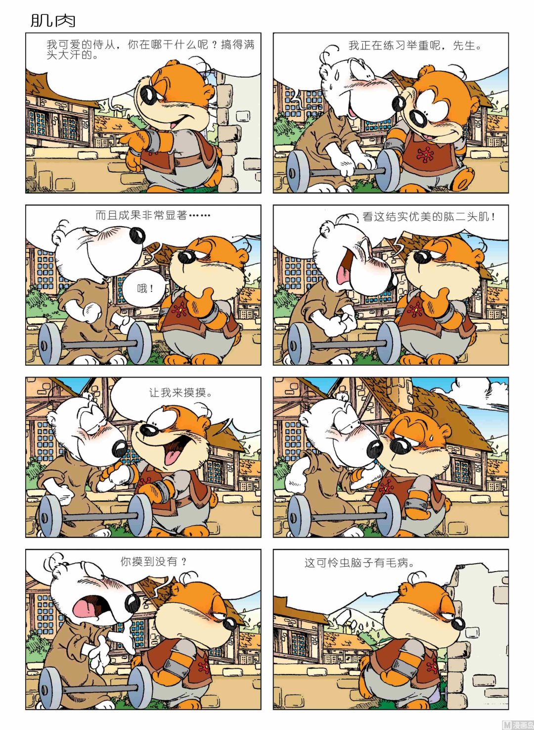 第01话65