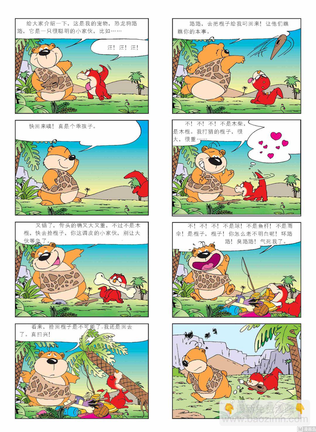 第01话164