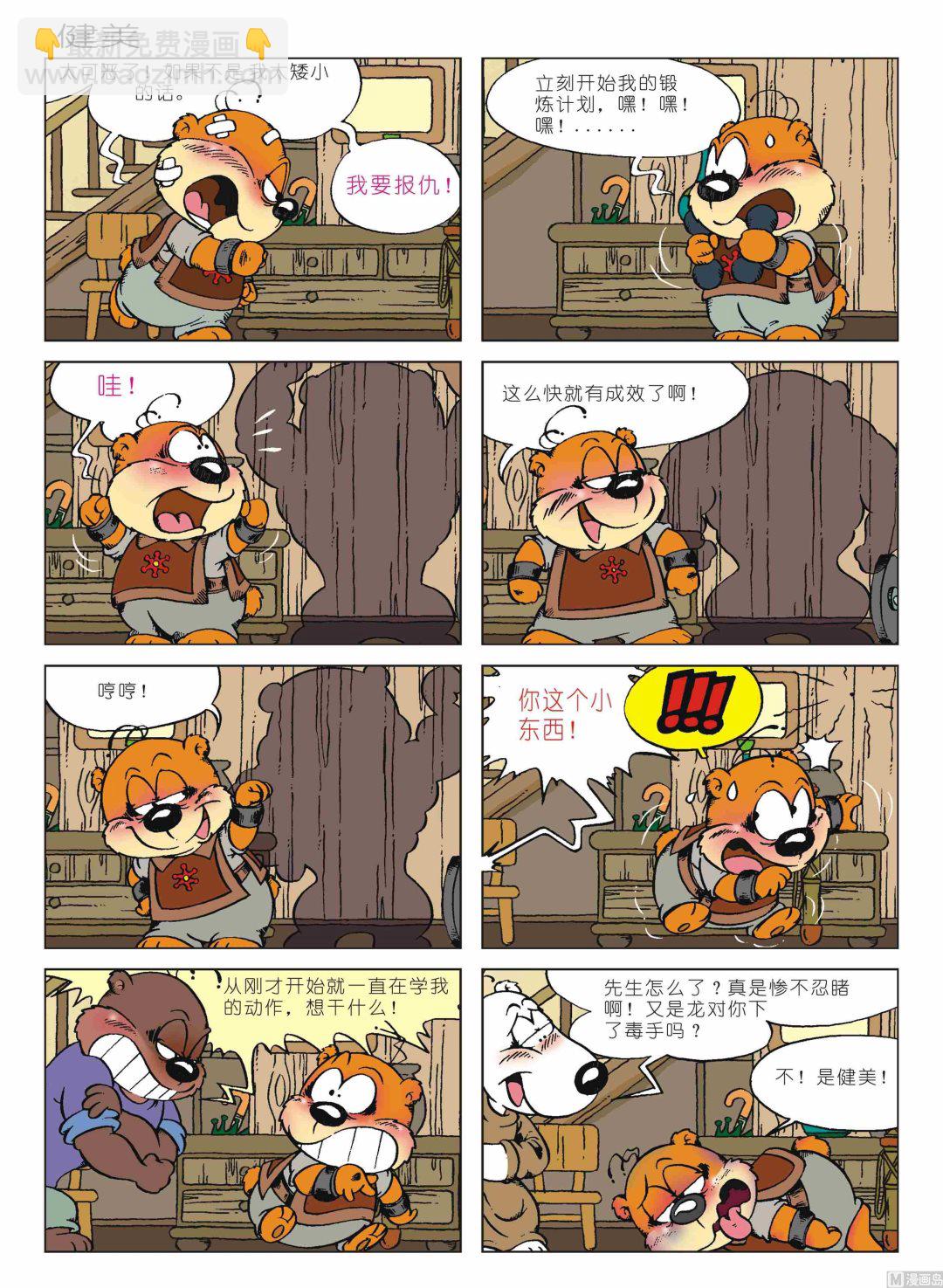 第01话54