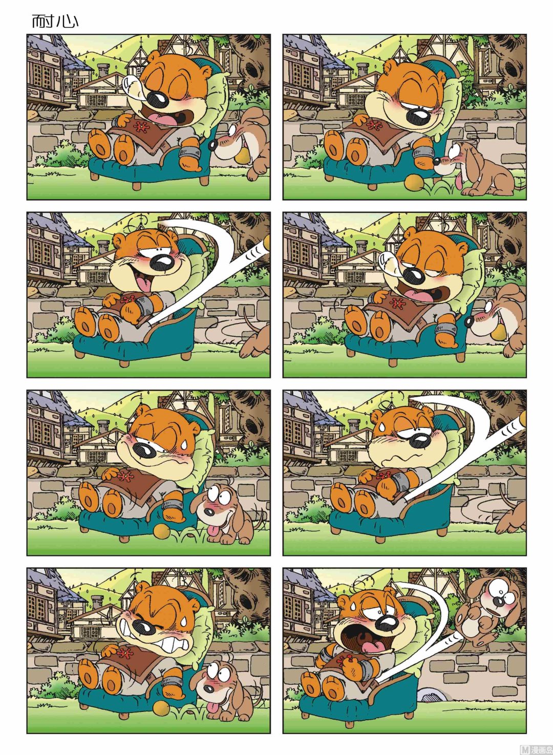 第01话99