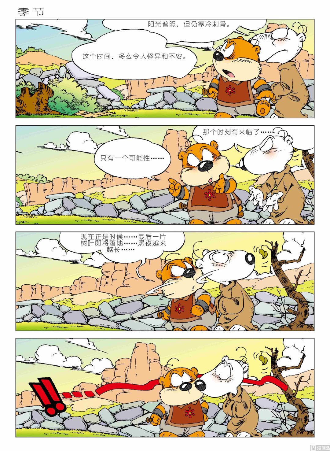 第01话156