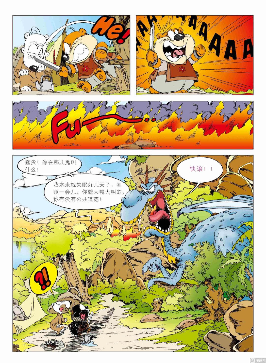 第01话144