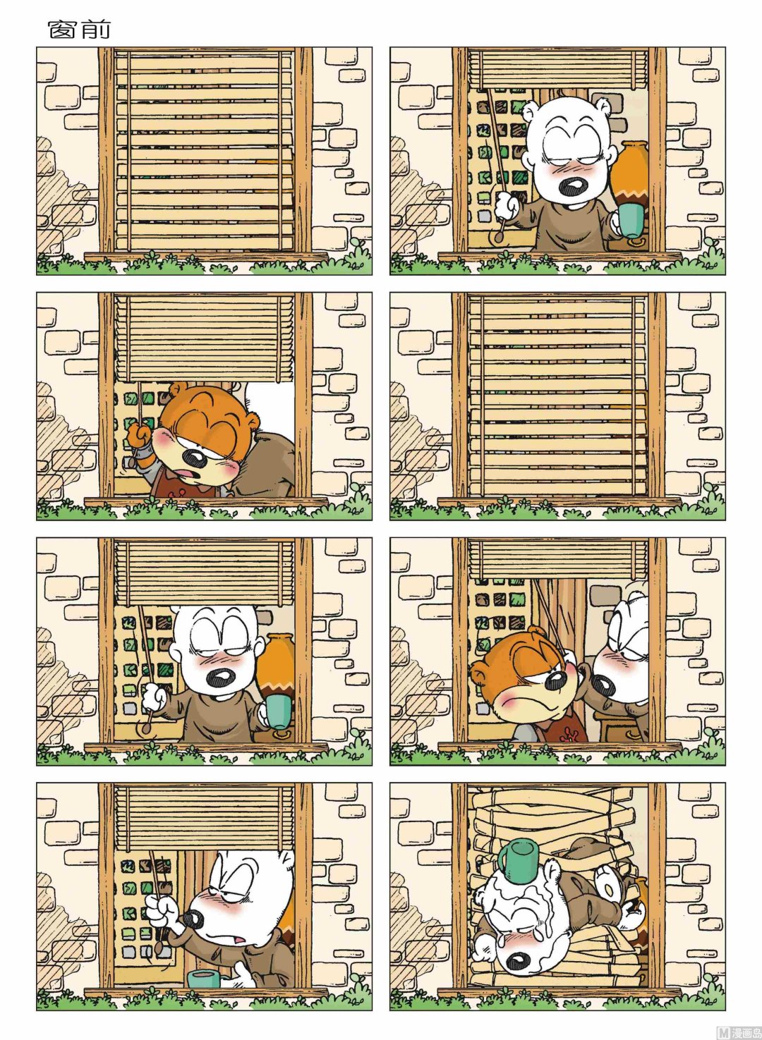第01话30