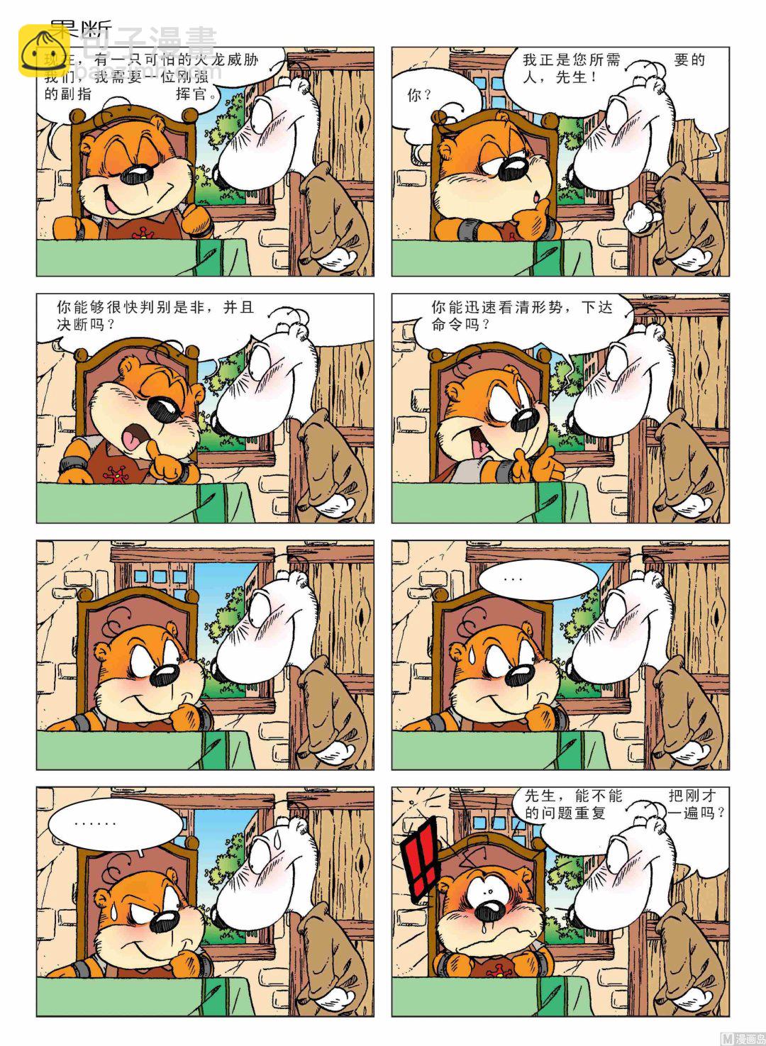 第01话34