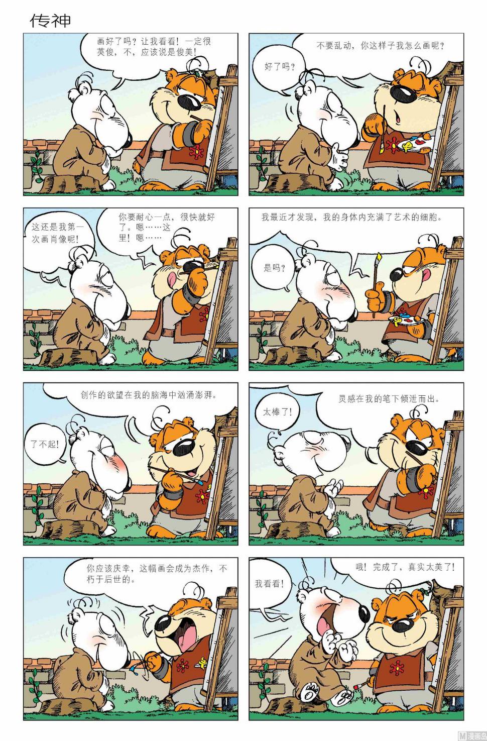 第01话18