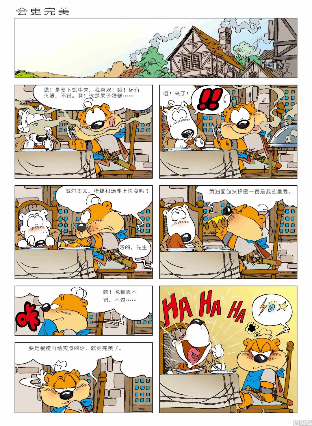第01话158