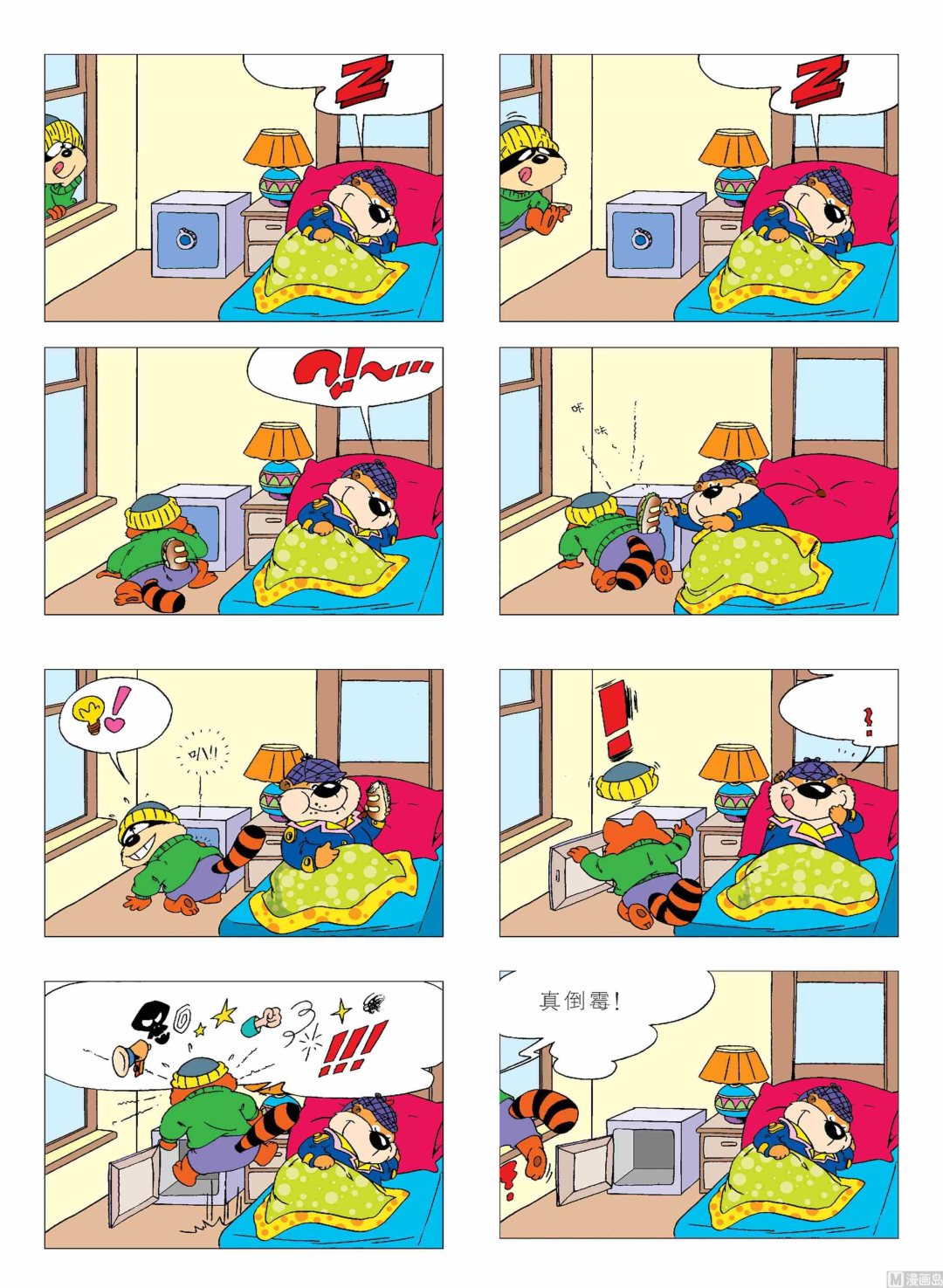 第01话165