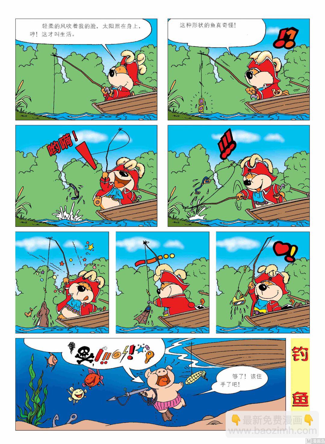 第01话166