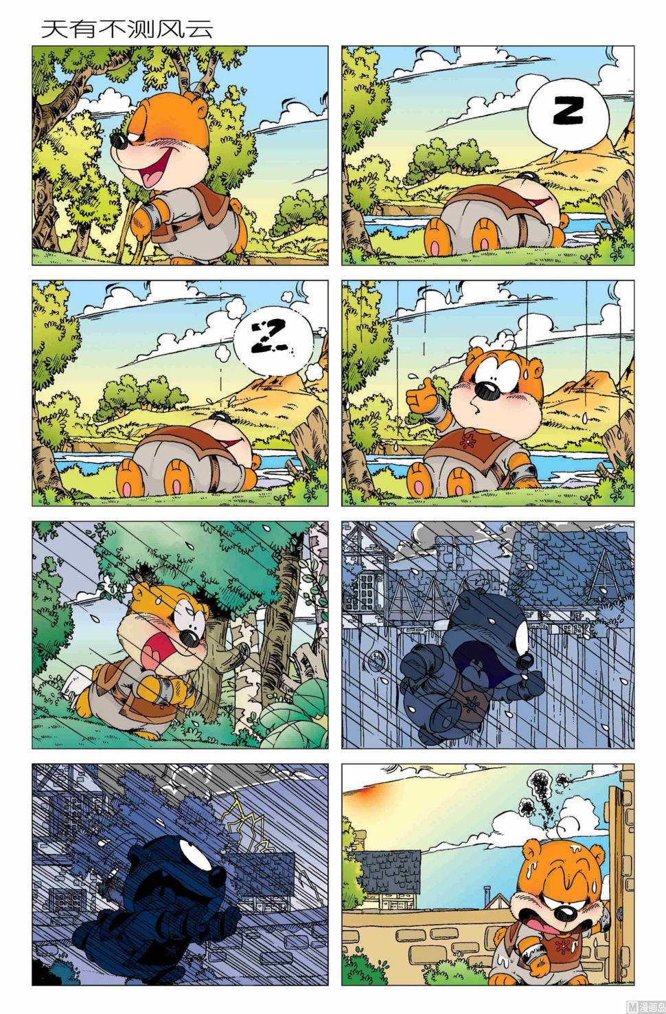 第01话9