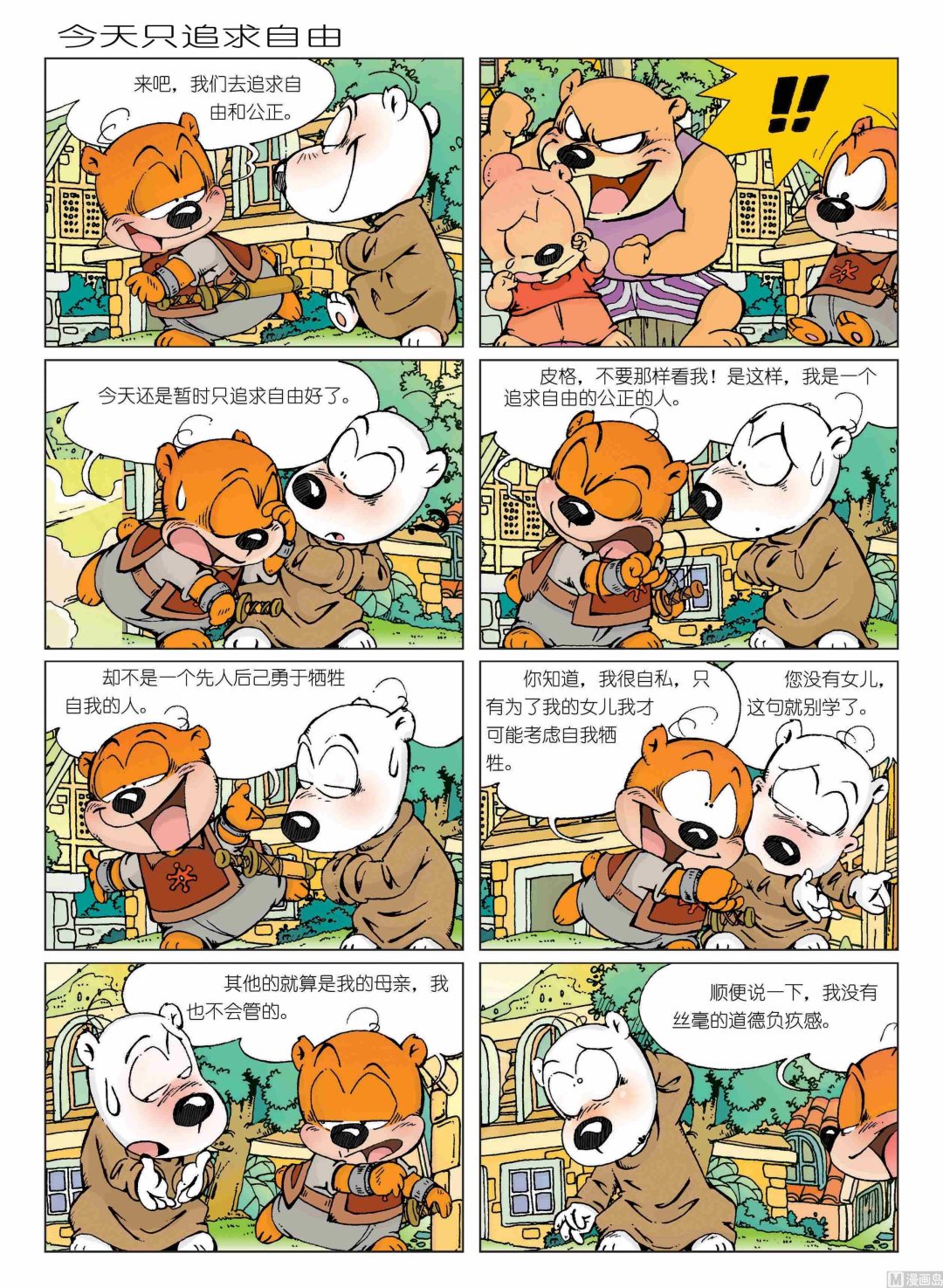 第01话124