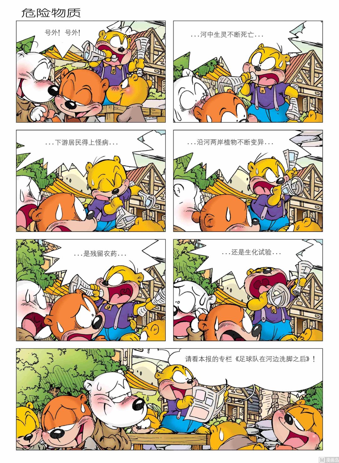 第01话126