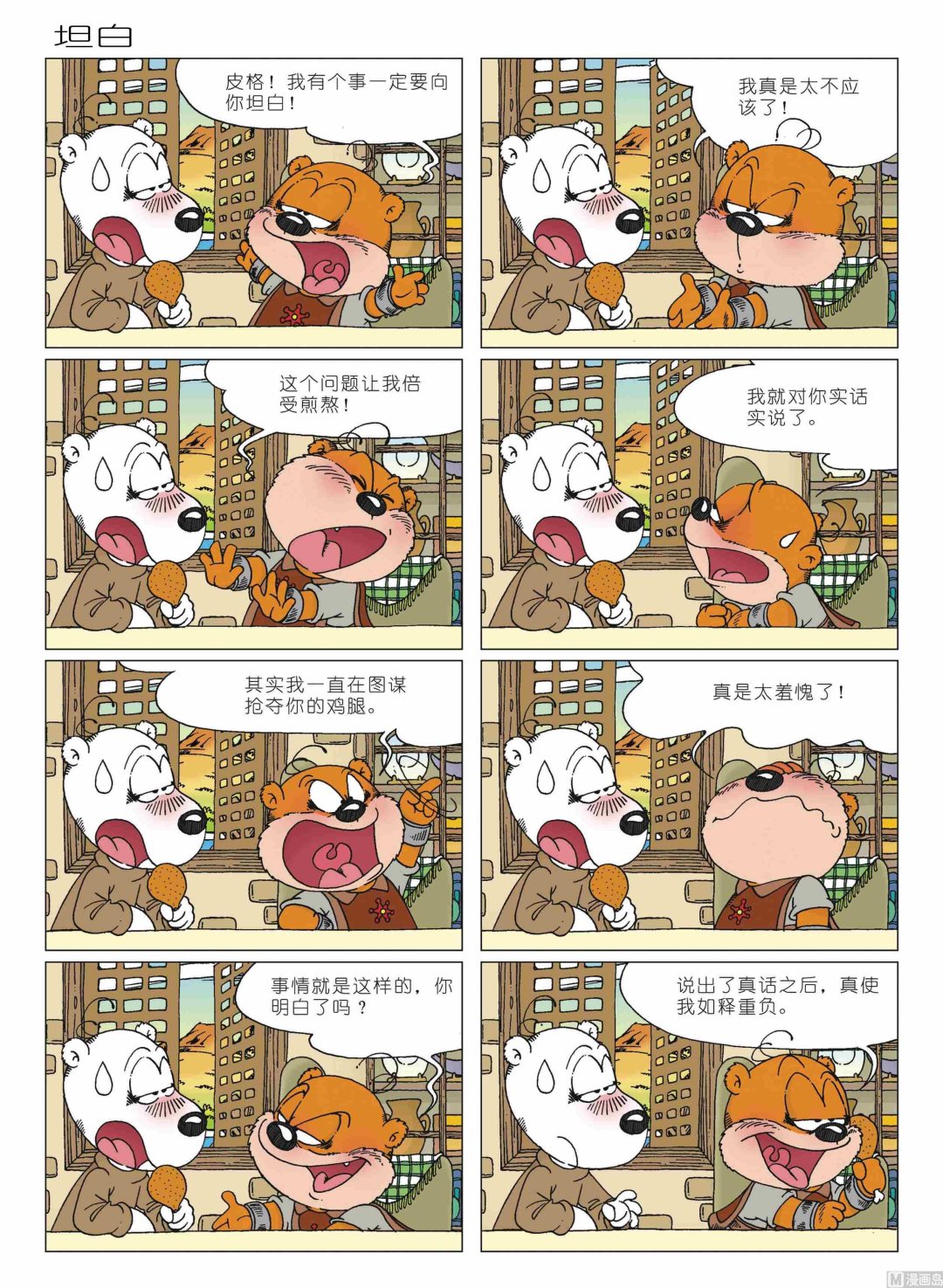 第01话63