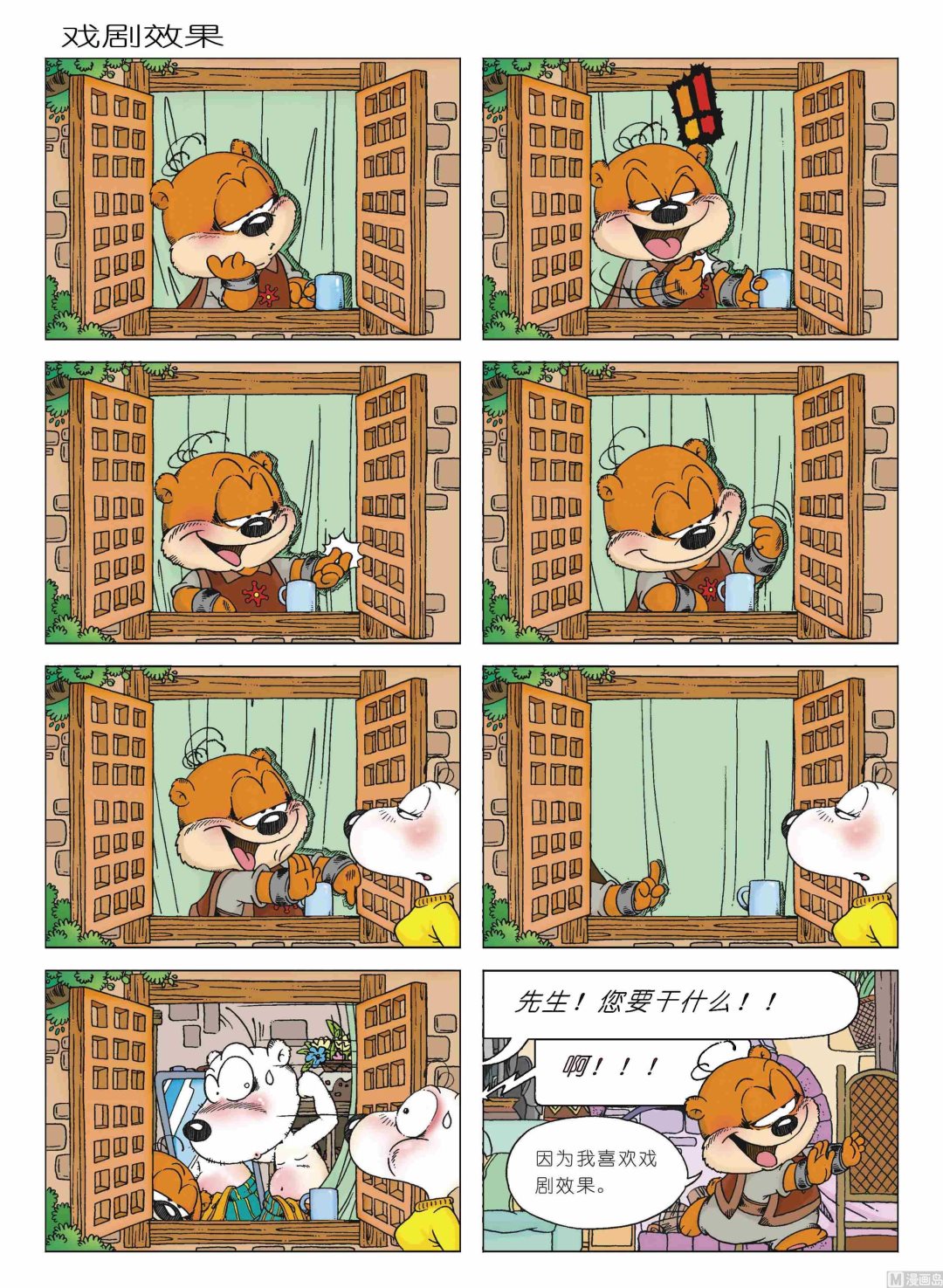 第01话49