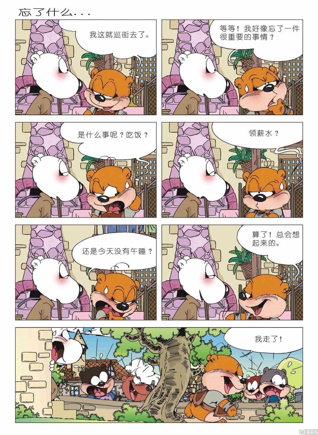 第01话101