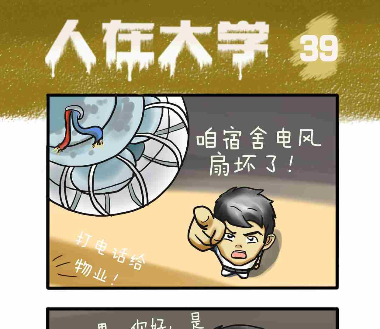 全一话116