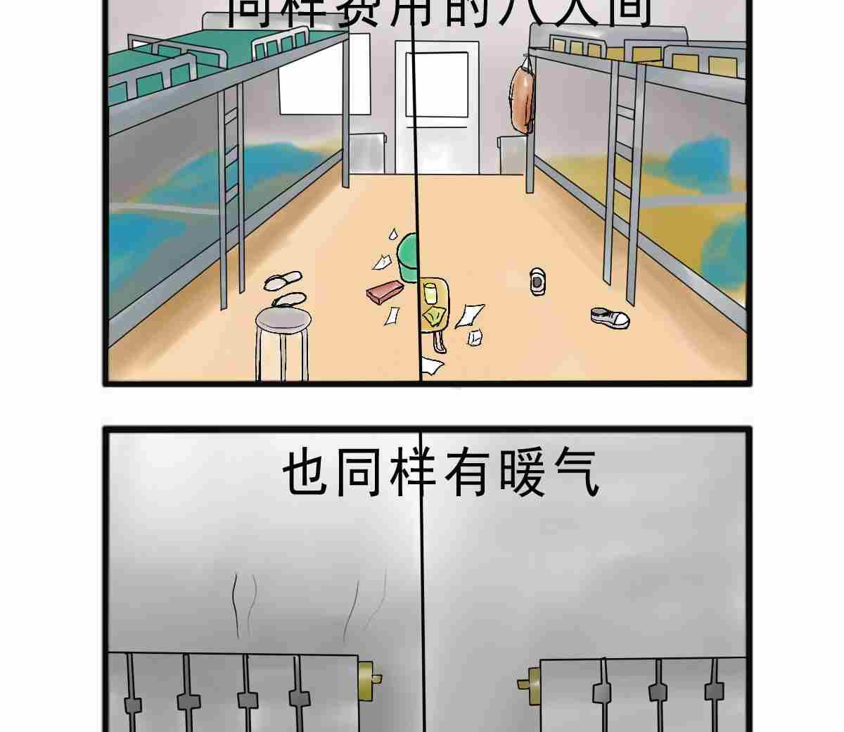 全一话75