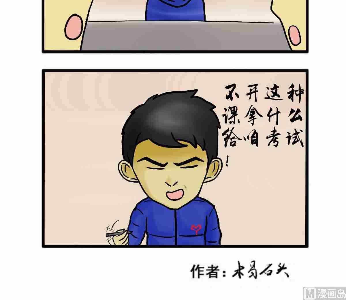 全一话79