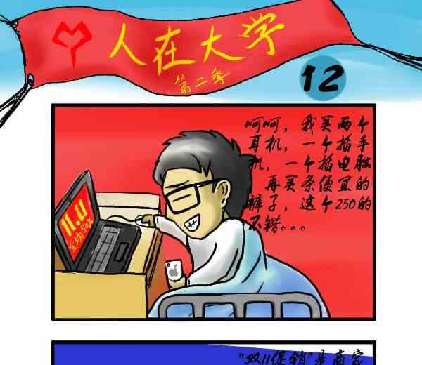 全一话35