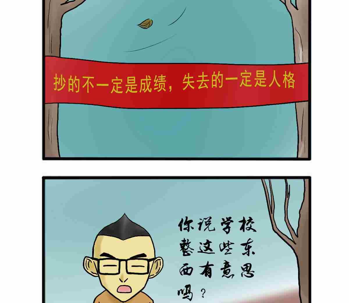 全一话81