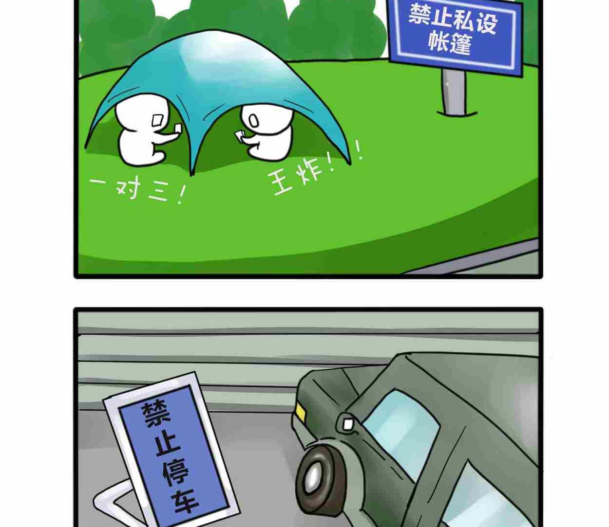 全一话111