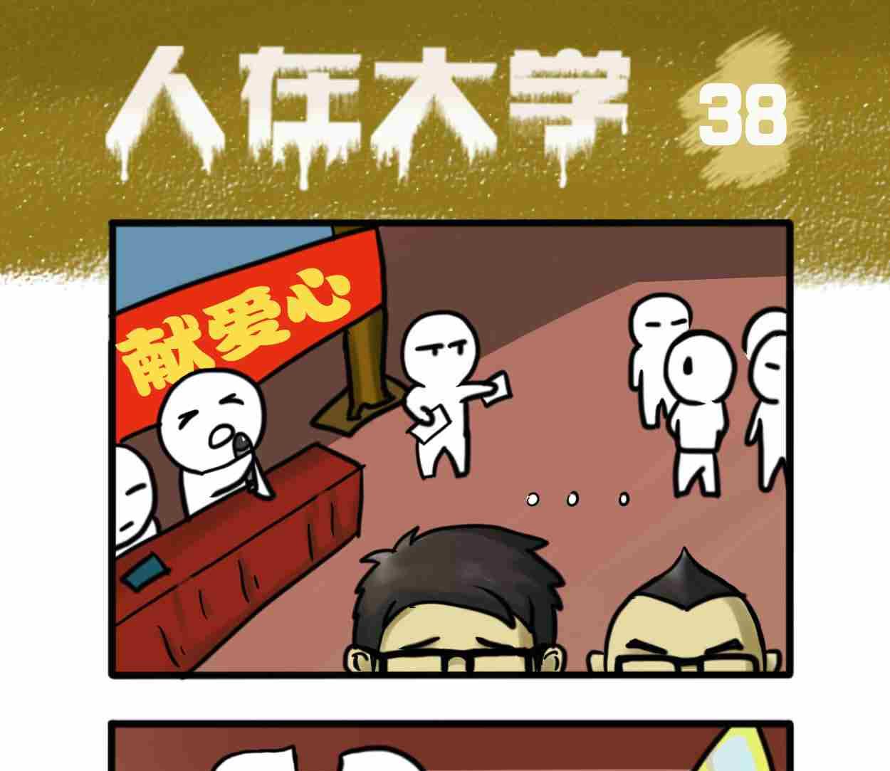 全一话113