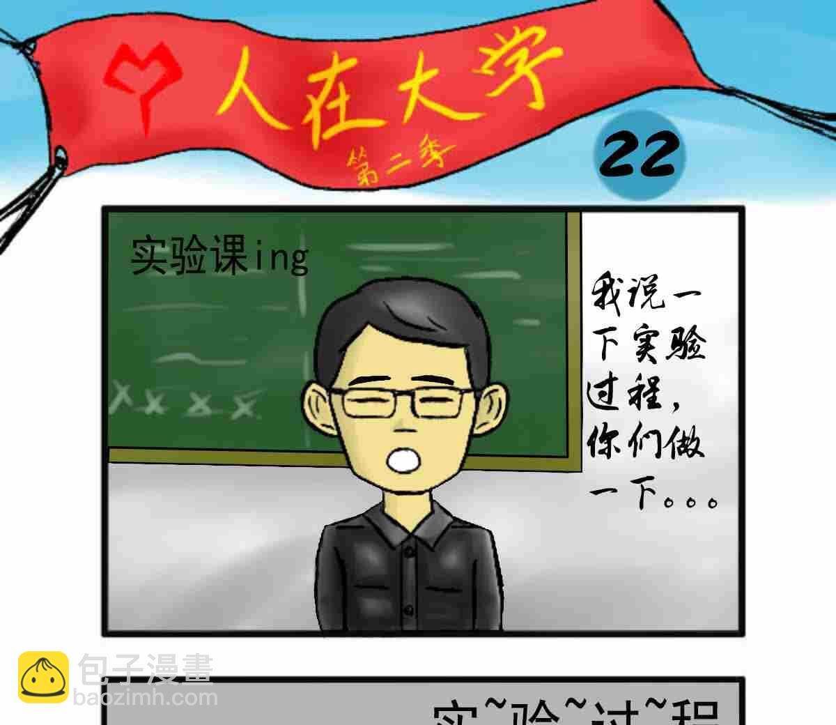 全一话65
