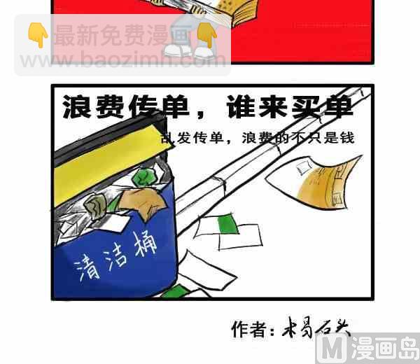 全一话8
