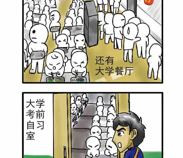 全一话84