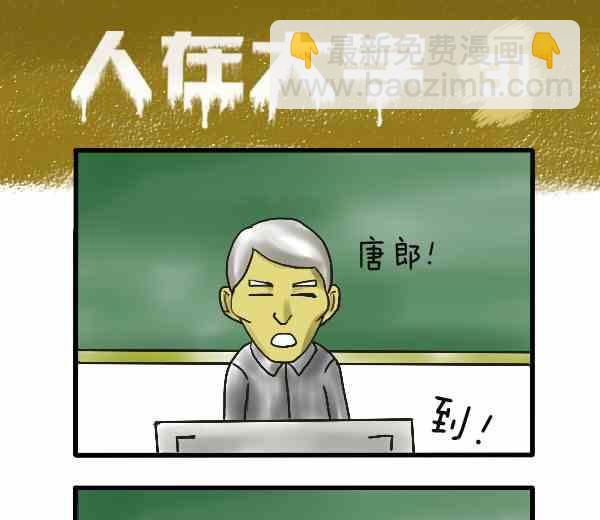 全一话92