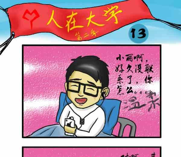 全一话38