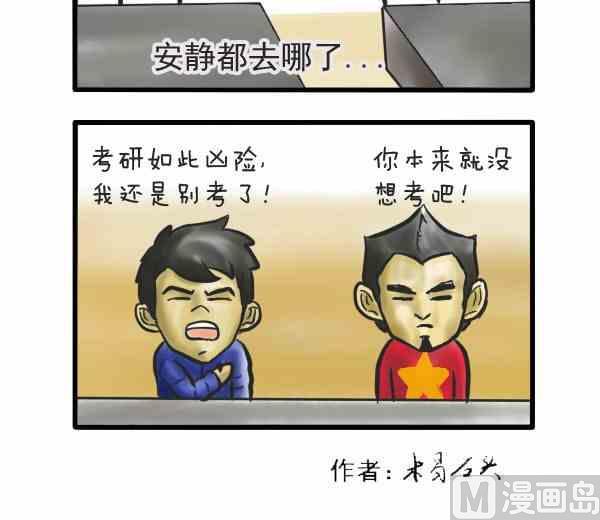 全一话88