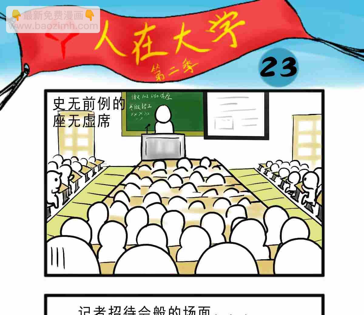 全一话68