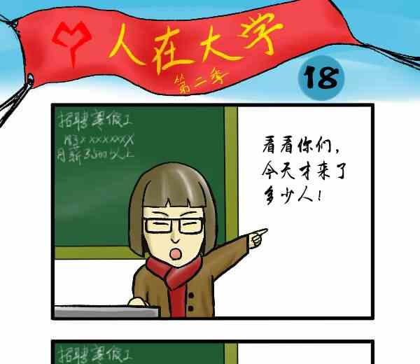 全一话53