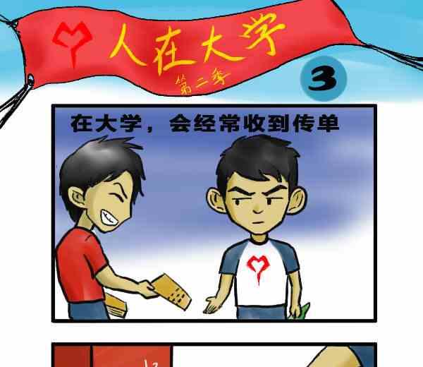 全一话6