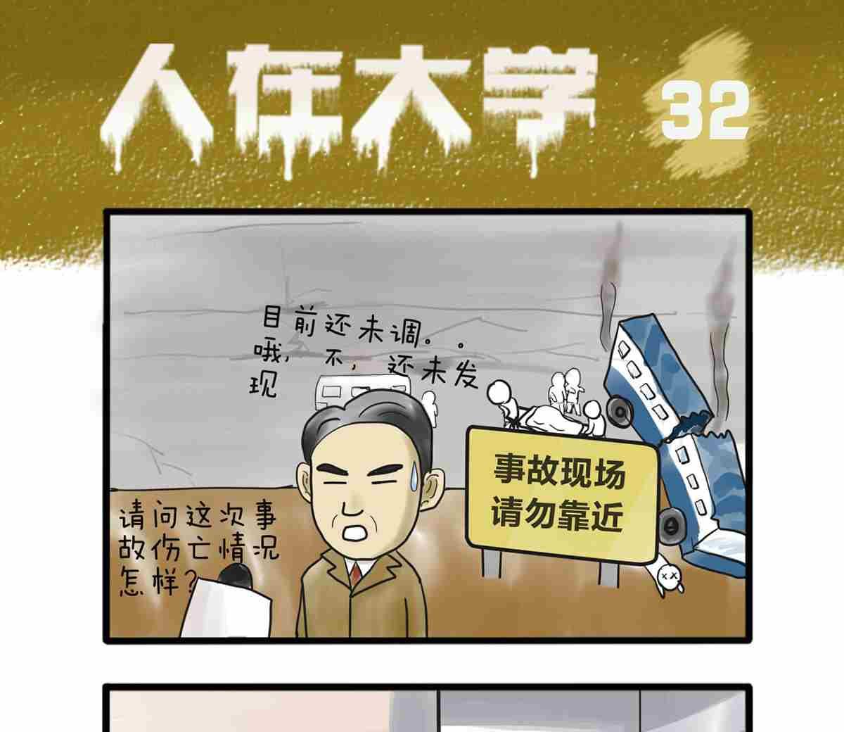 全一话95