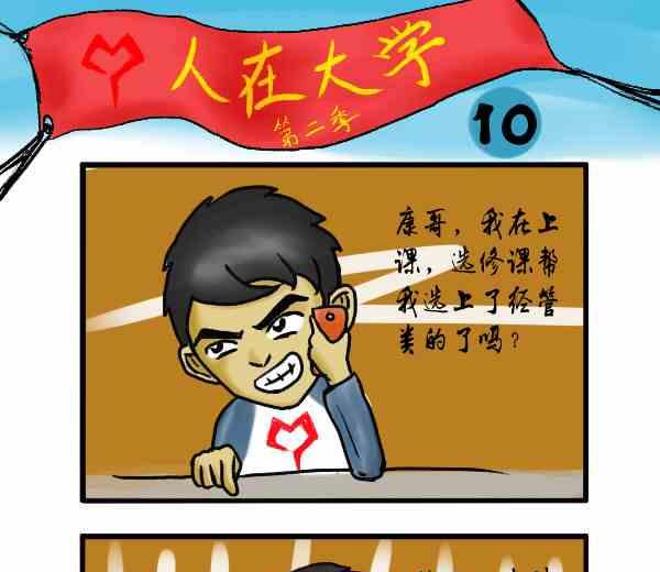 全一话29