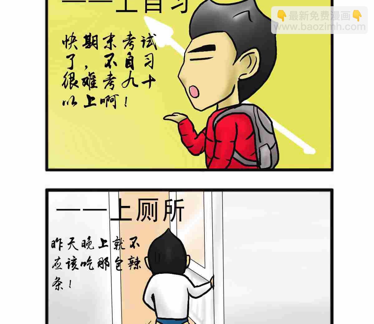 全一话72