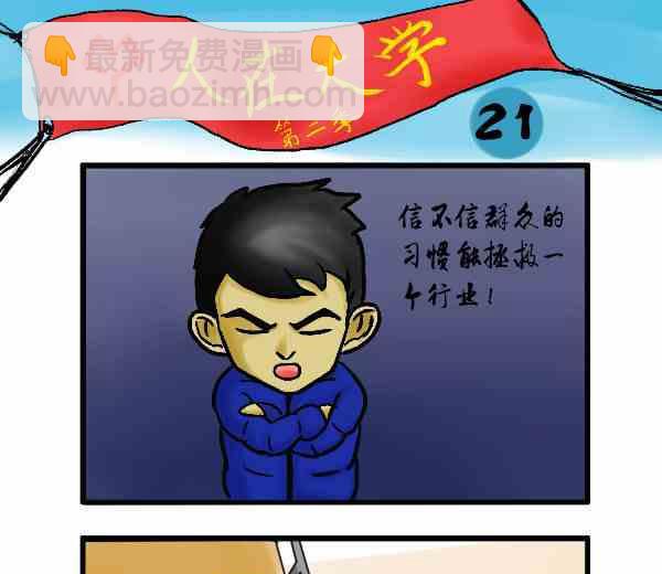 全一话62
