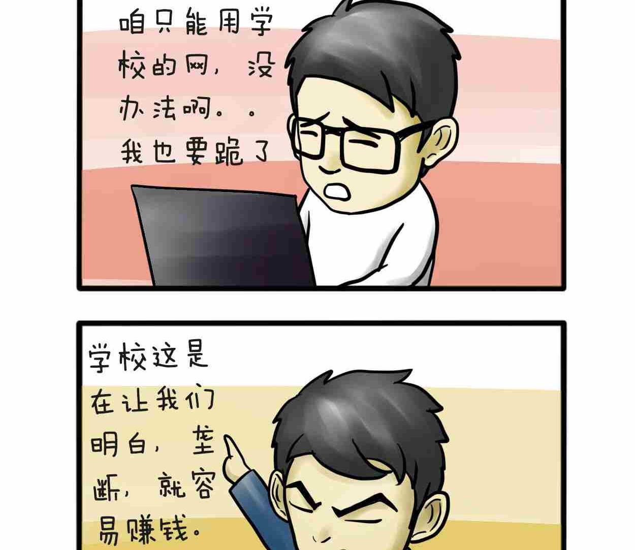 全一话102