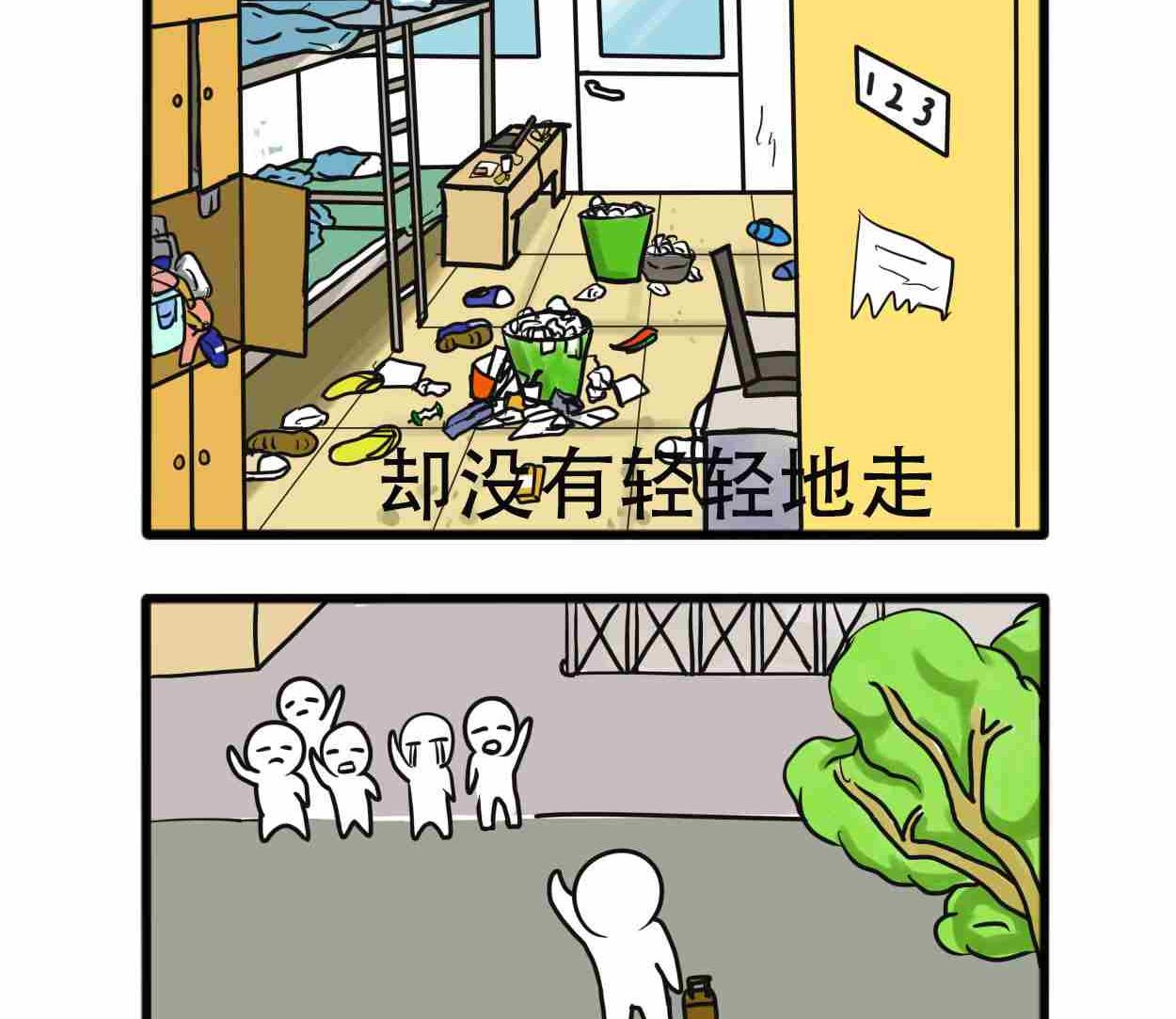 全一话132
